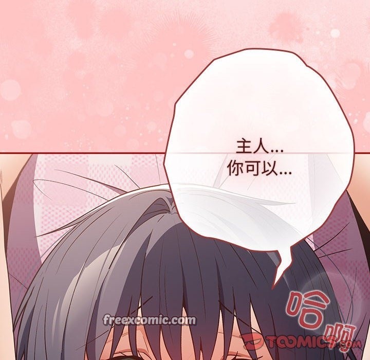 第68话 - 第84.jpg页