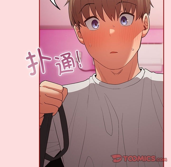 第68话 - 第92.jpg页