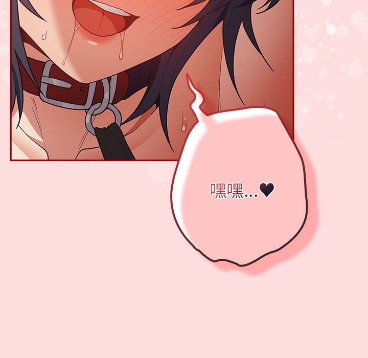 第68话 - 第94.jpg页