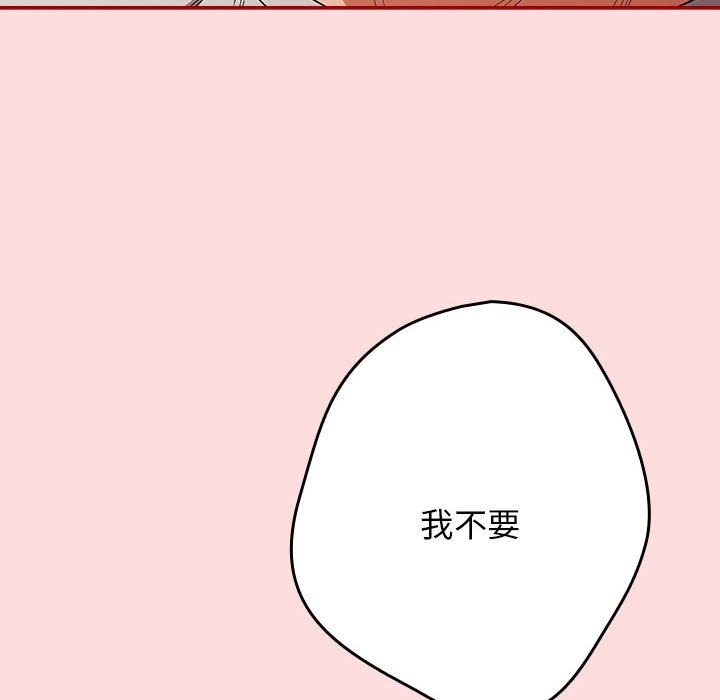 第68话 - 第96.jpg页