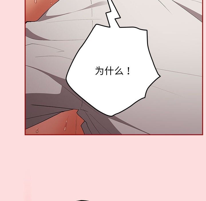 第68话 - 第98.jpg页