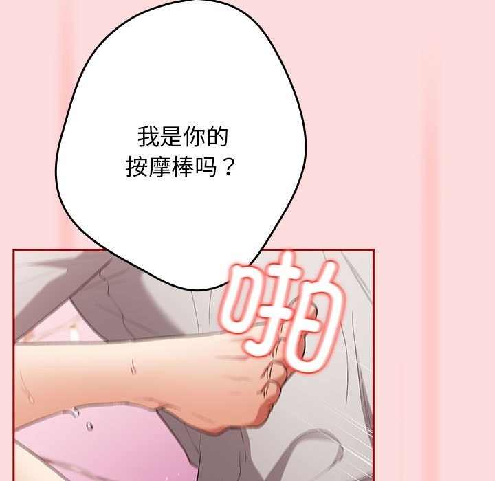 第68话 - 第99.jpg页
