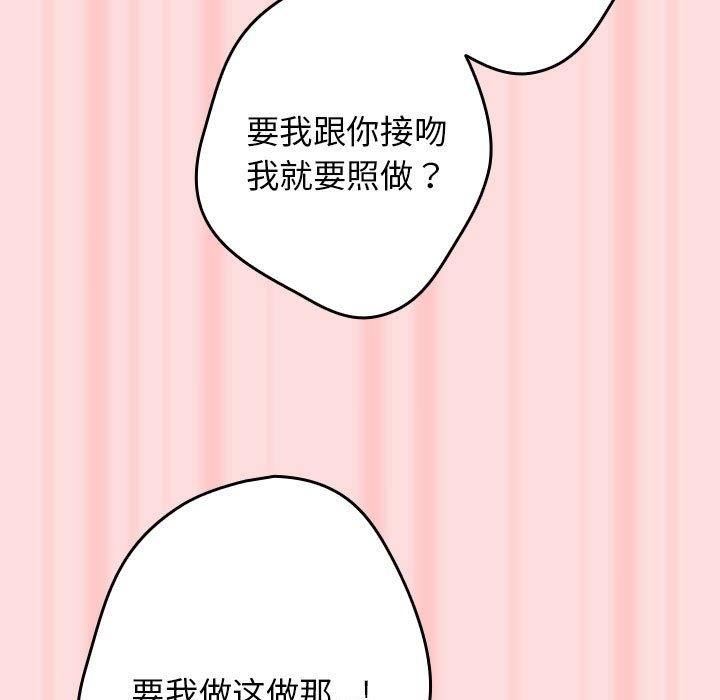 第68话 - 第101.jpg页