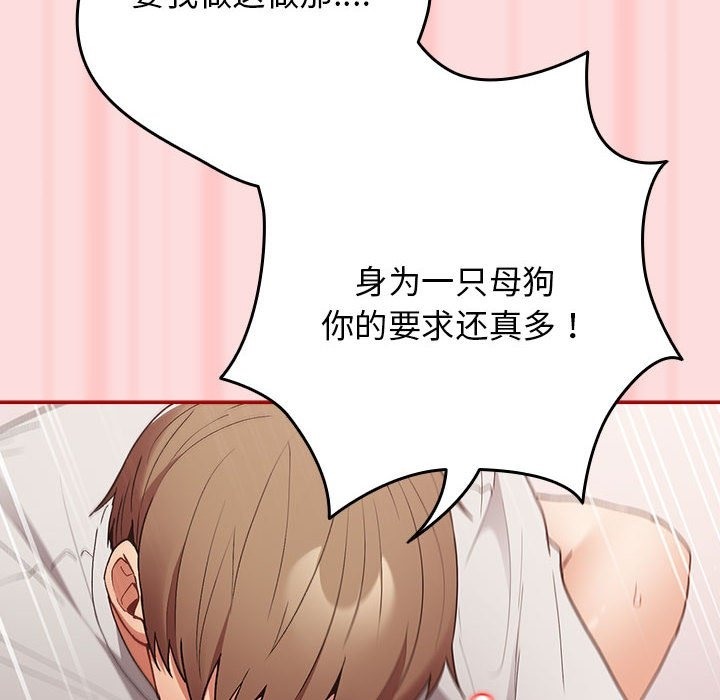第68话 - 第102.jpg页