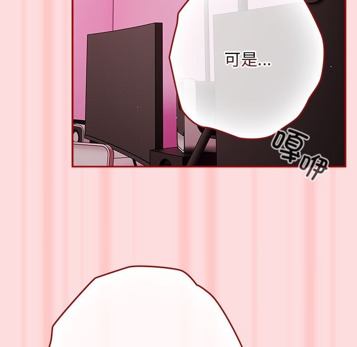 第68话 - 第107.jpg页