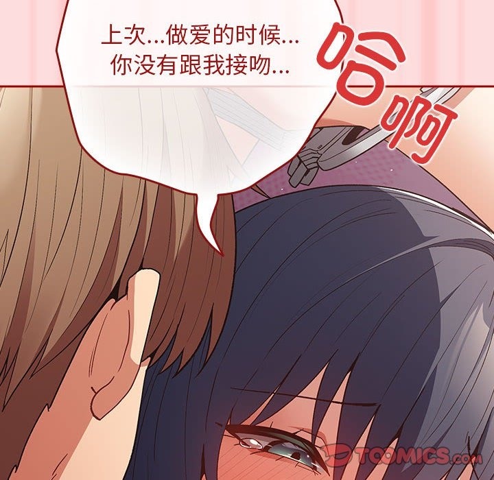 第68话 - 第108.jpg页