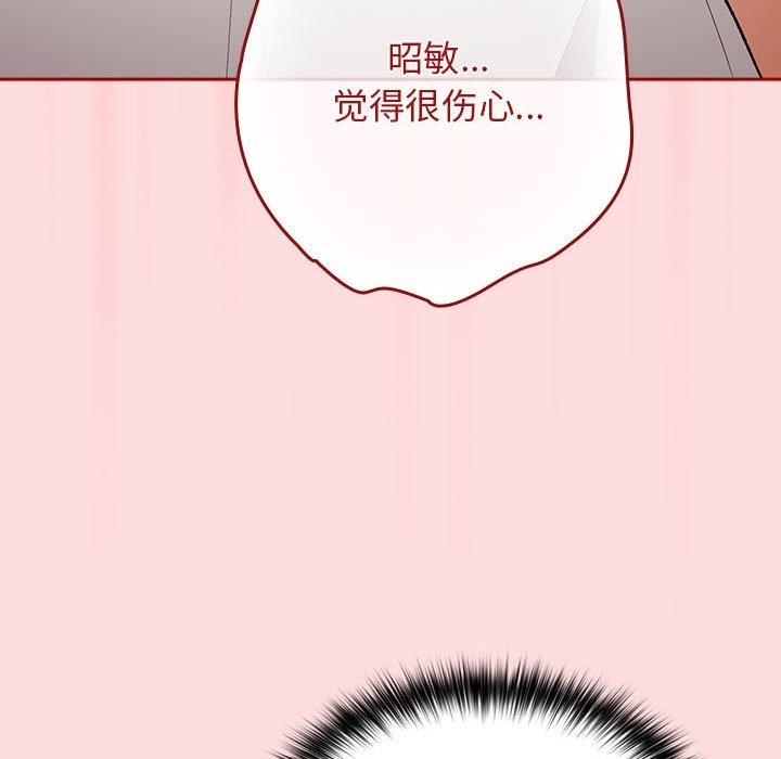 第68话 - 第110.jpg页