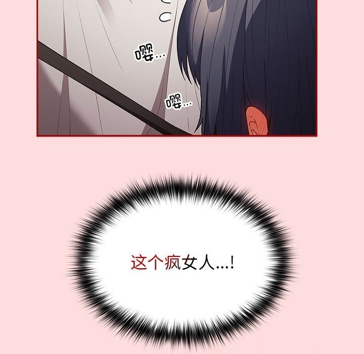 第68话 - 第112.jpg页
