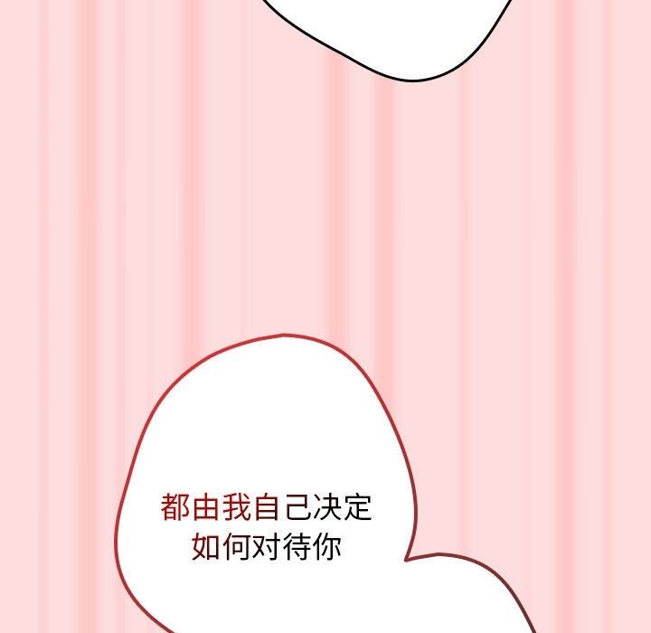 第68话 - 第121.jpg页