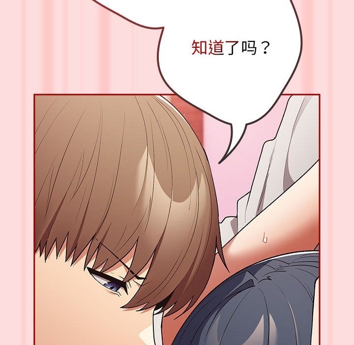 第68话 - 第122.jpg页