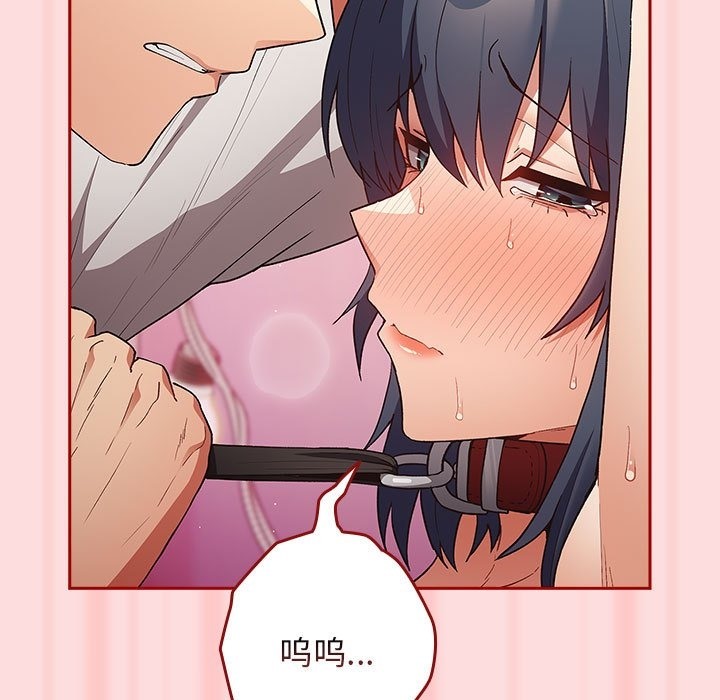 第68话 - 第123.jpg页