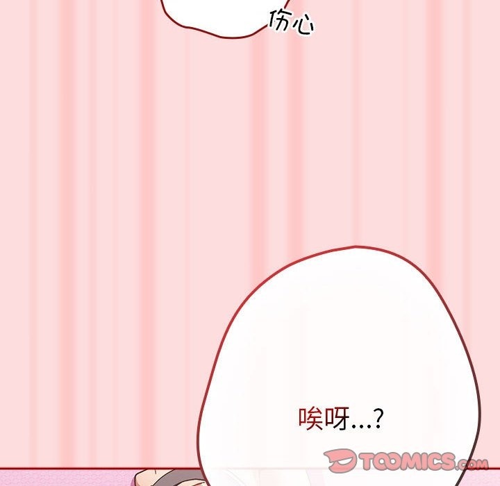 第68话 - 第124.jpg页