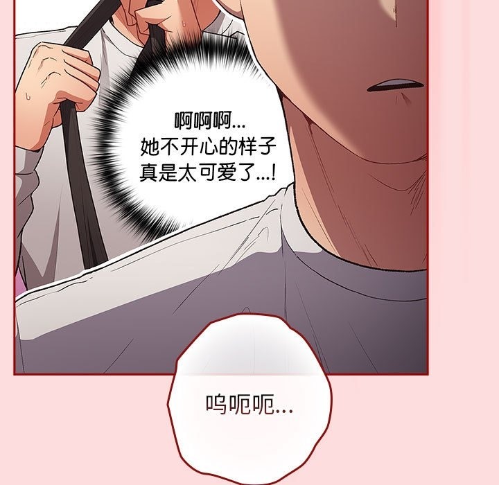 第68话 - 第129.jpg页