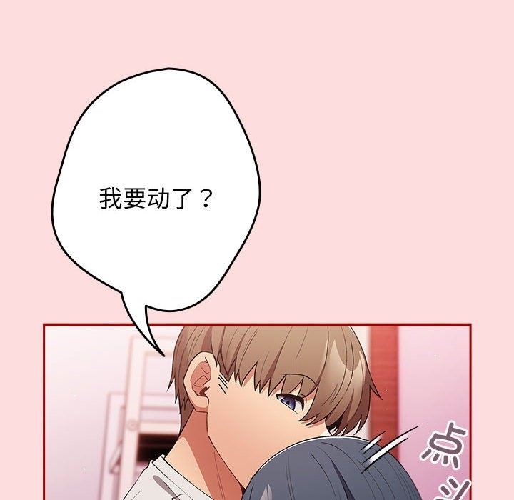 第68话 - 第136.jpg页