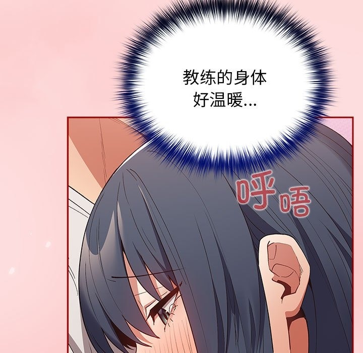 第68话 - 第141.jpg页