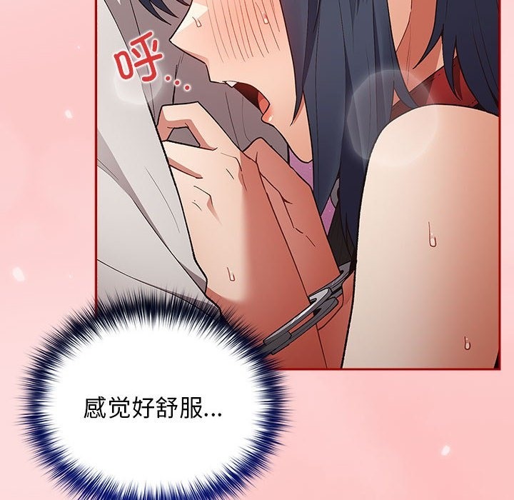 第68话 - 第142.jpg页