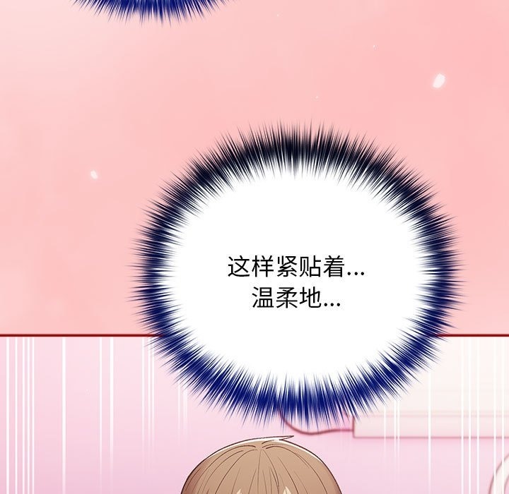 第68话 - 第143.jpg页