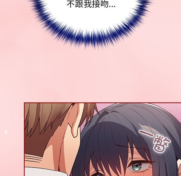第68话 - 第146.jpg页