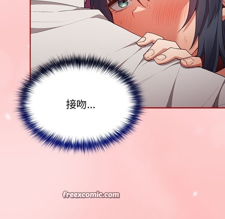 第68话 - 第147.jpg页