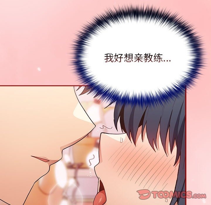 第68话 - 第148.jpg页