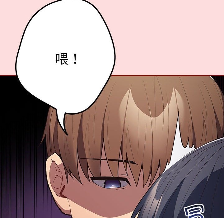 第68话 - 第150.jpg页