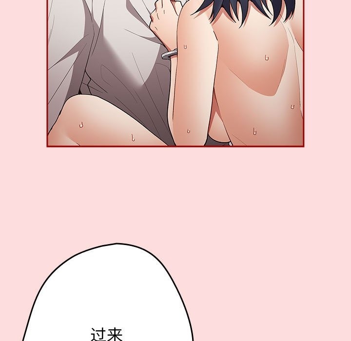 第68话 - 第153.jpg页