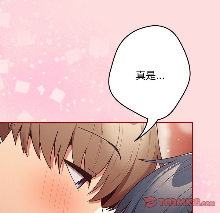 第68话 - 第156.jpg页