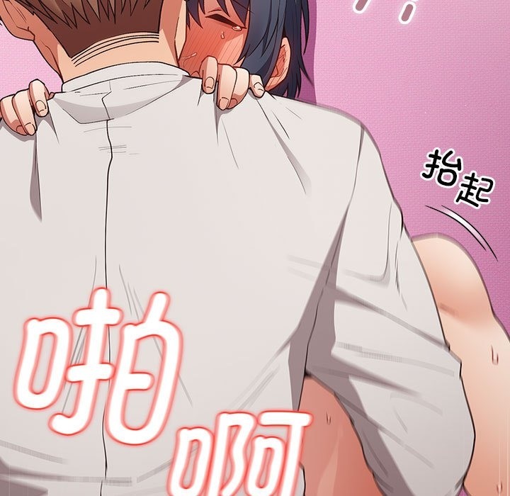 第68话 - 第161.jpg页