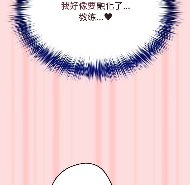 第68话 - 第169.jpg页
