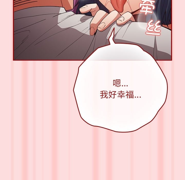 第68话 - 第171.jpg页
