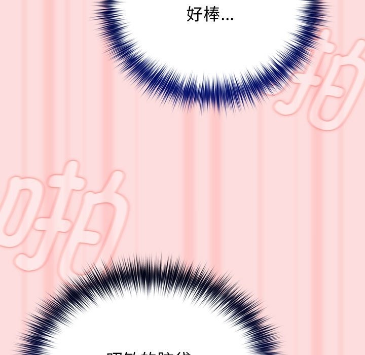 第68话 - 第175.jpg页