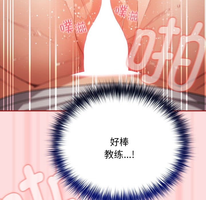 第68话 - 第178.jpg页
