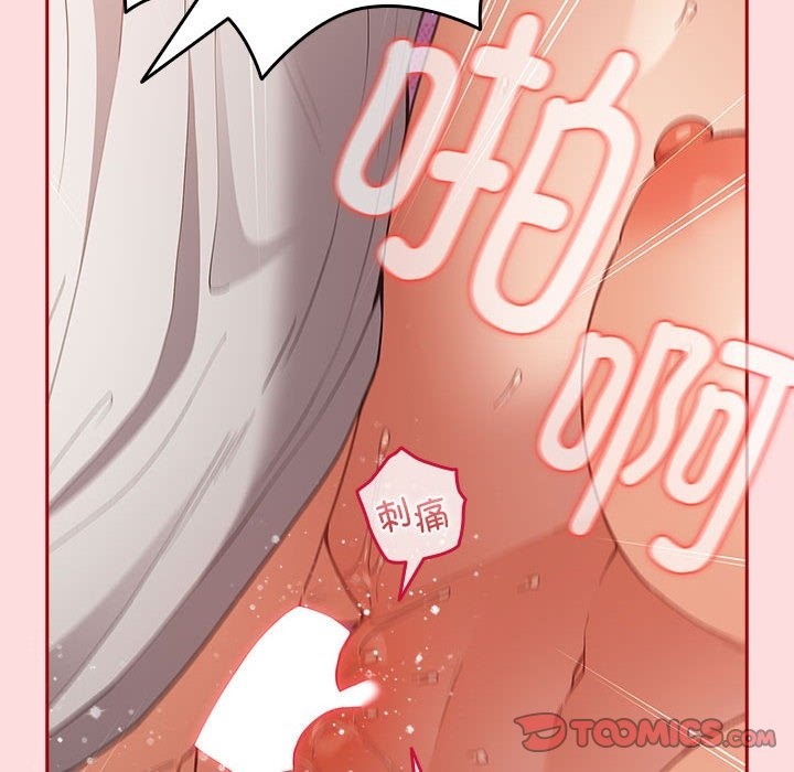 第68话 - 第180.jpg页