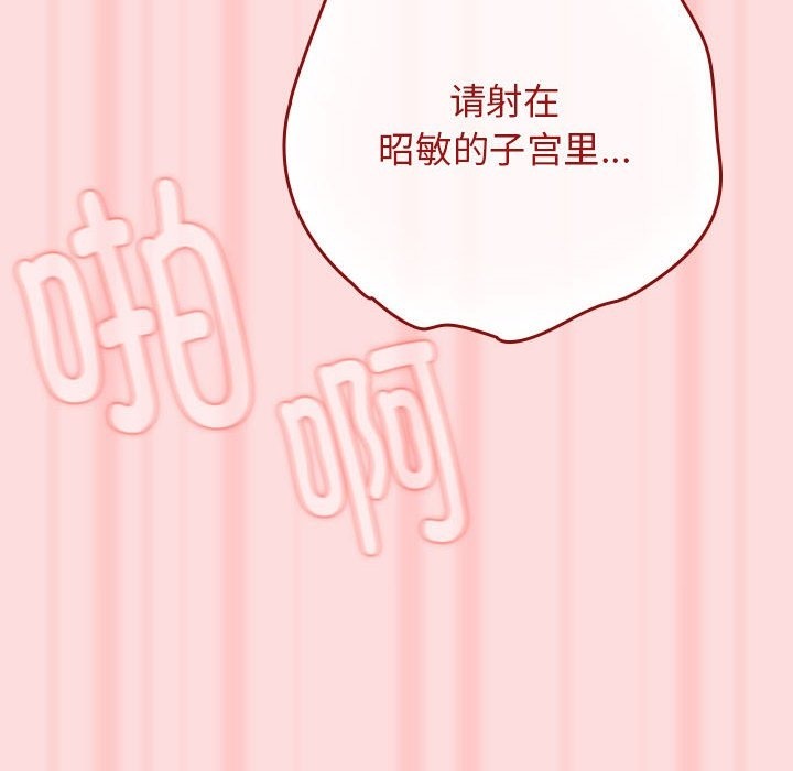 第68话 - 第182.jpg页