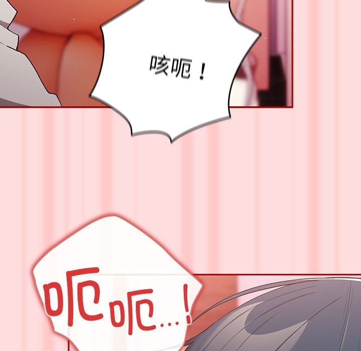 第68话 - 第184.jpg页