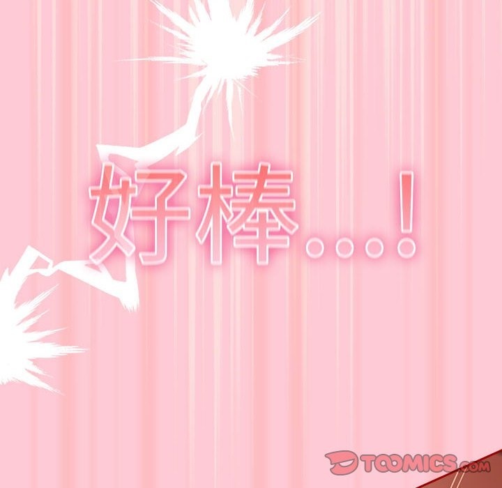 第68话 - 第188.jpg页