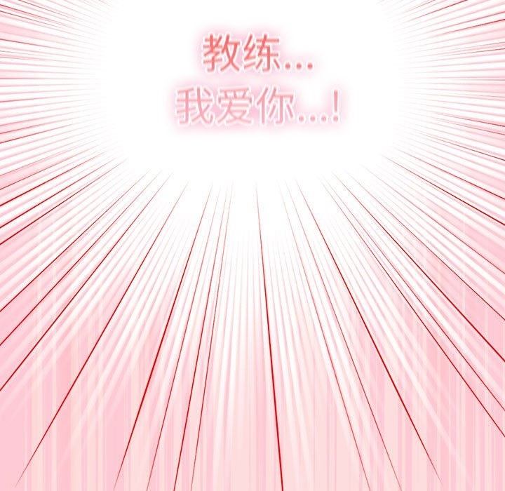 第68话 - 第195.jpg页