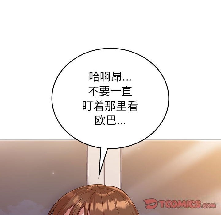 第31话  图 30