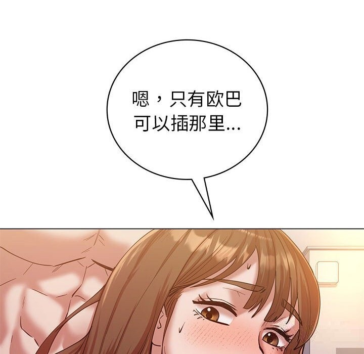 第31话  图 38
