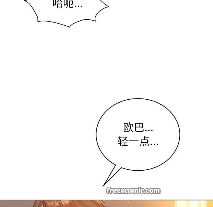 第31话  图 42