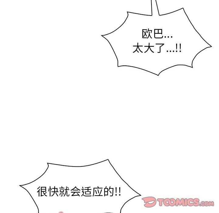 第31话  图 48