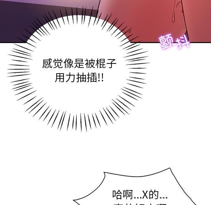 第31话  图 56