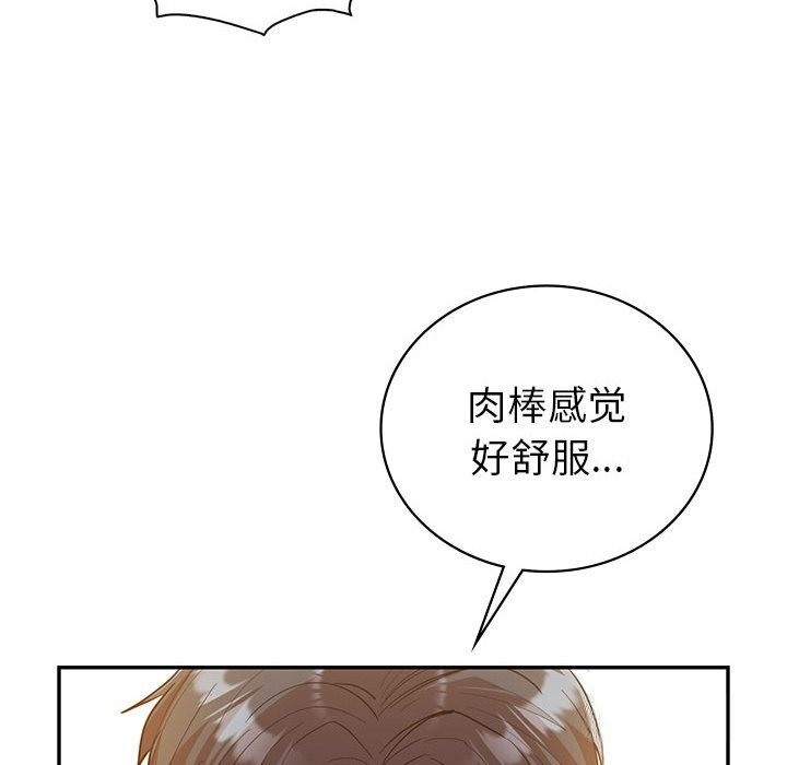 第31话  图 59