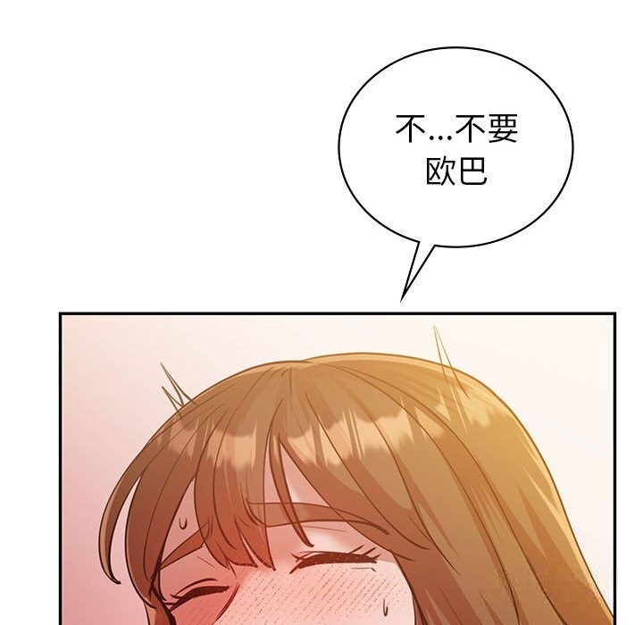 第31话  图 62