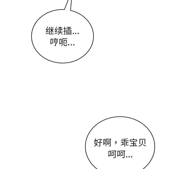 第31话  图 64