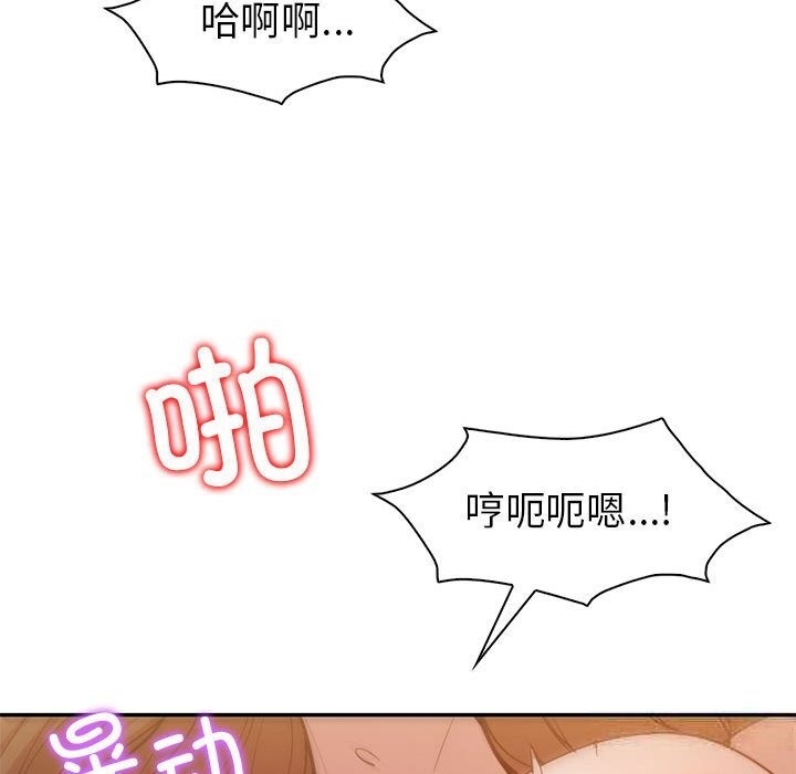 第31话  图 73
