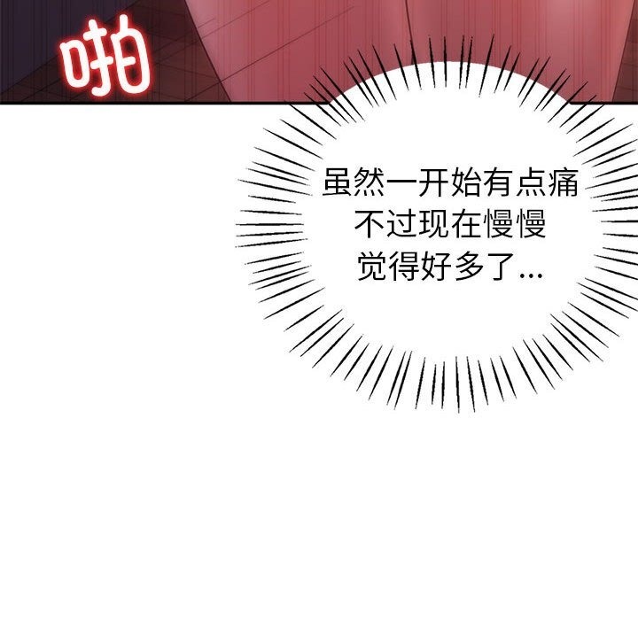 第31话  图 78