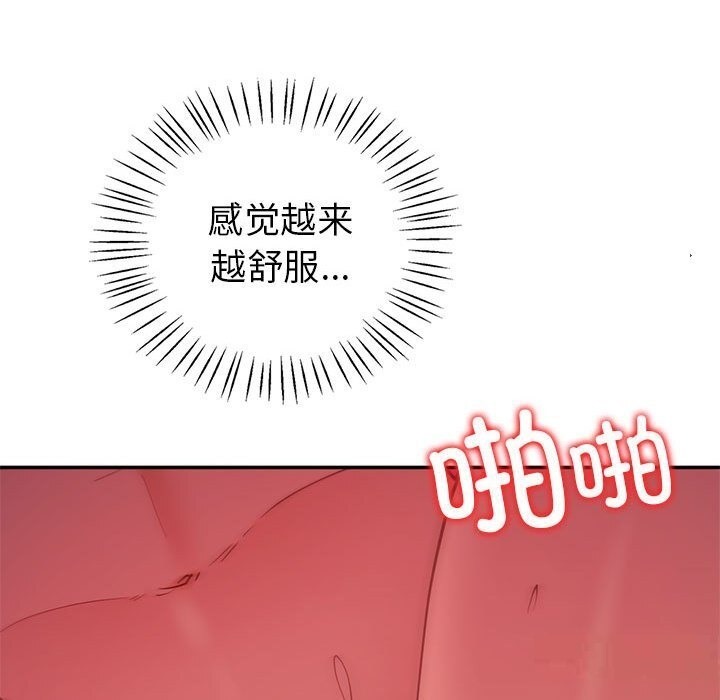第31话  图 79