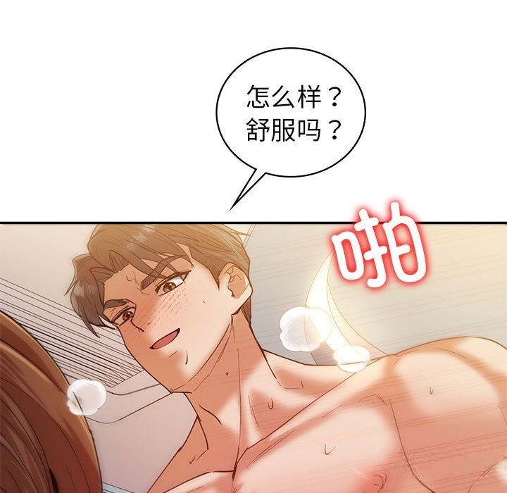 第31话  图 82