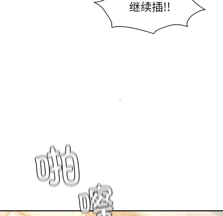 第31话  图 87